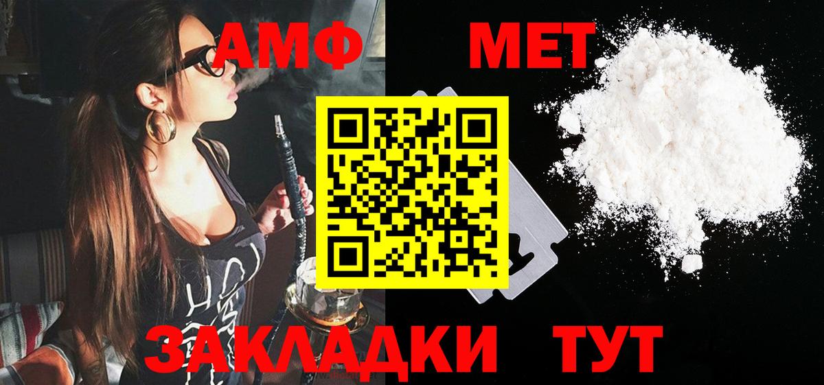 Мыски  АМФ 97%  АМФ  Вход с VPN 