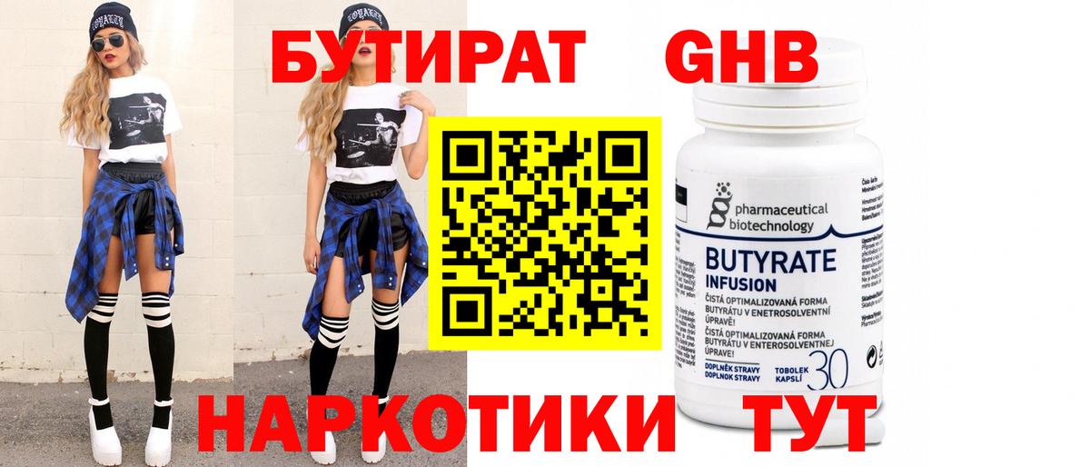 Как найти наркотики?  Cocaine  Мыски  Меф   Вейп ТГК  Меф МЯУ МЯУ  Метамфетамин  ГАШИШ  LSD-25  Марихуана  Вход с VPN 