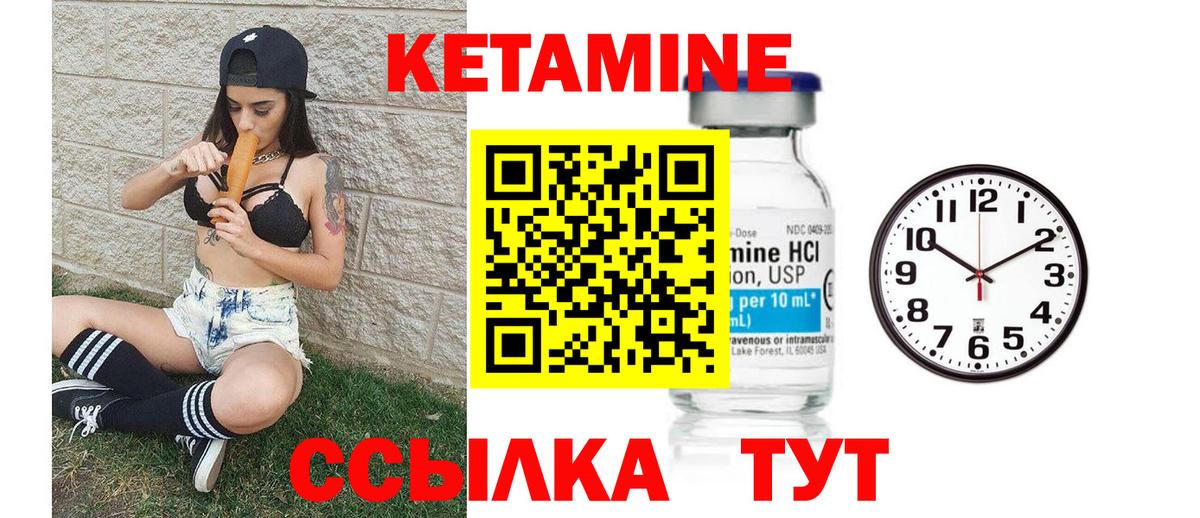 Мыски  дарк нет официальный сайт  Вход с VPN  Кетамин VHQ 