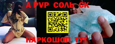 индика Бузулук