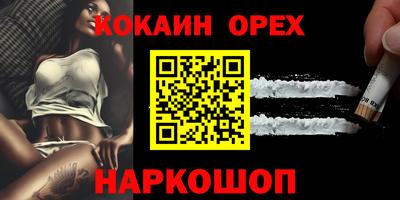 индика Бузулук