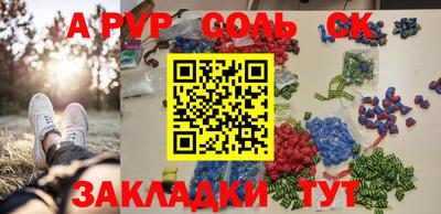а пвп мука Будённовск