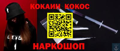 мяу мяу кристалл Бугуруслан