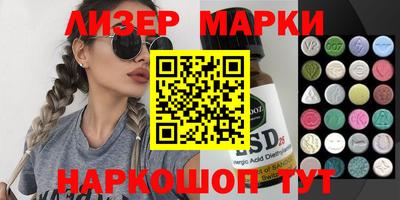 мяу мяу кристалл Бугуруслан