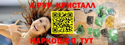 а пвп мука Будённовск