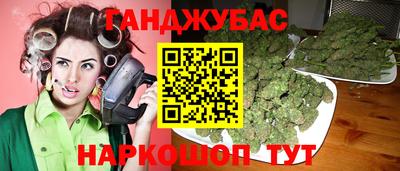мяу мяу кристалл Бугуруслан