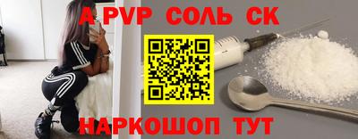 а пвп мука Будённовск