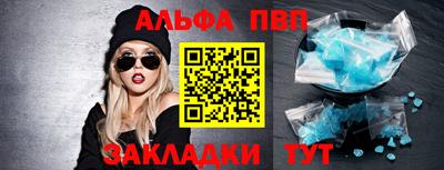мяу мяу кристалл Бугуруслан