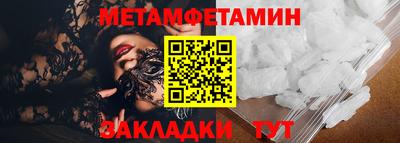 индика Бузулук