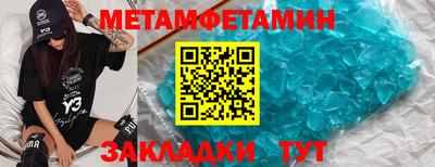 мяу мяу кристалл Бугуруслан