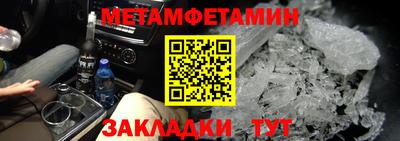 мяу мяу кристалл Бугуруслан