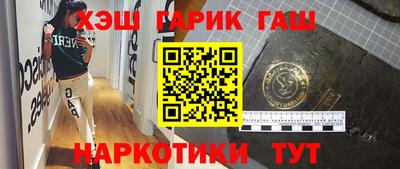 мяу мяу кристалл Бугуруслан
