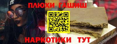 индика Бузулук