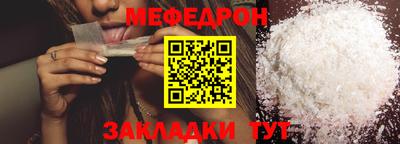 а пвп мука Будённовск