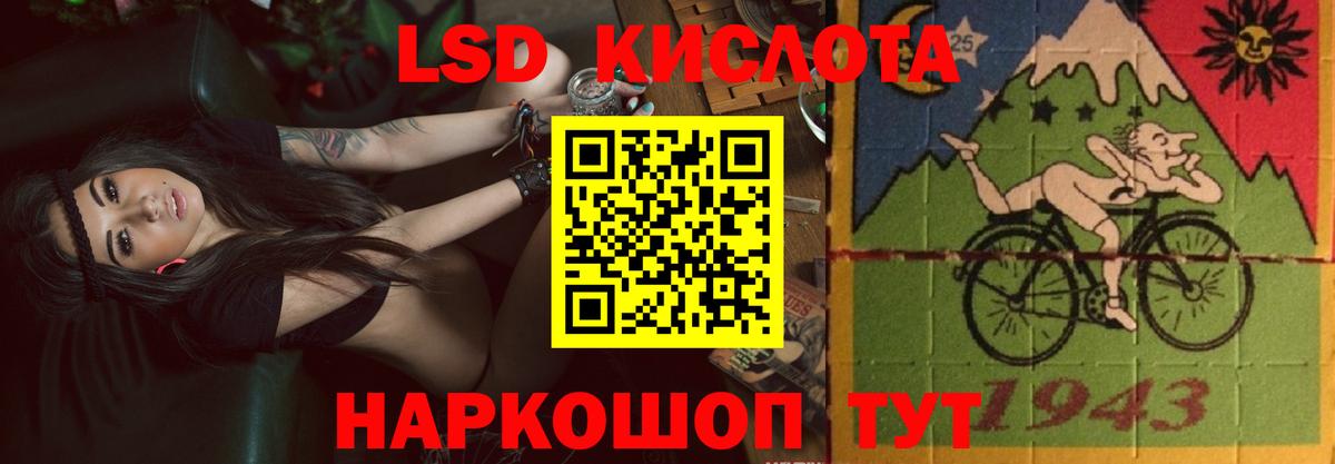 Каннабис Мыски