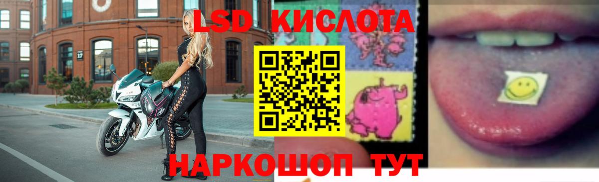 Мыски  Лсд 25 экстази кислота  Лсд 25 экстази ecstasy  Вход с VPN 