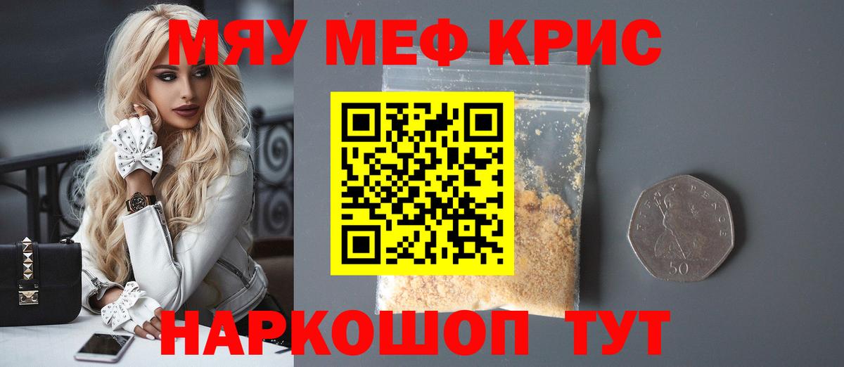 МЕФ Мыски