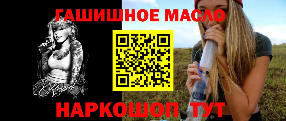 ТГК вейп  даркнет сайт  Вход с VPN  Мыски  Дистиллят ТГК вейп с тгк 