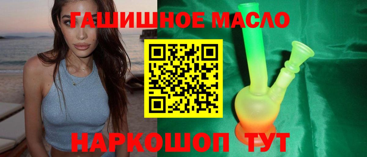 Дистиллят ТГК концентрат Мыски