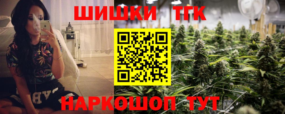 Шишки марихуана LSD WEED Мыски